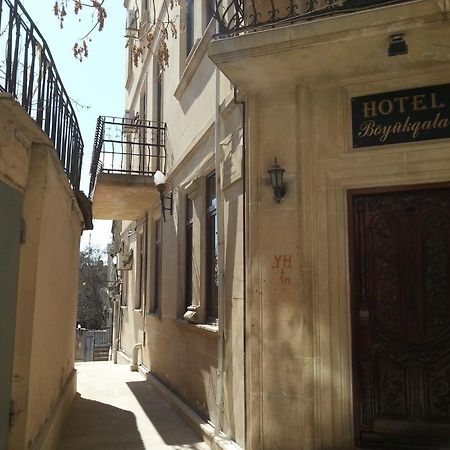 Boyuk Gala Hotel باكو المظهر الخارجي الصورة